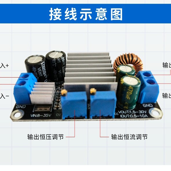 200W 10A 스텝 다운 모듈 DC-DC 동기 정류 일정한 전류 조정 가능한 전원 공급 장치 충전 8-35V 1.5-30V