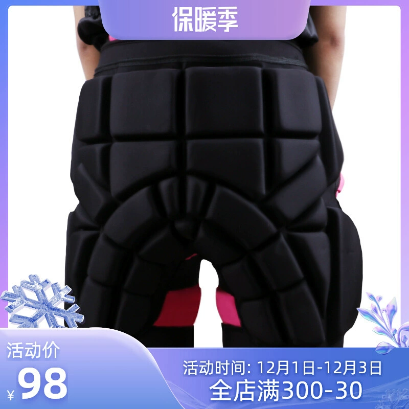 Роликовые Катания Защита Бедра Коврик Протекторы Утолщенный Коврик Защиты Задницы Детский Скейтборд Катание На Роликовых Коньках Анти-Рестлинг Брюки Взрослый Верхняя Защита Износа