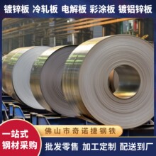 �V�|�S�ҬF؛���l 1.5mm �o�\����\��DX53D+Z ���B�p�� ����\��
