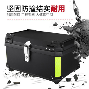 65L Scooter Tail Box Toolbox for Electric Vehicles, Can Hold Two Full-Face Helmets, a Must-Have for Motorcycle Trips