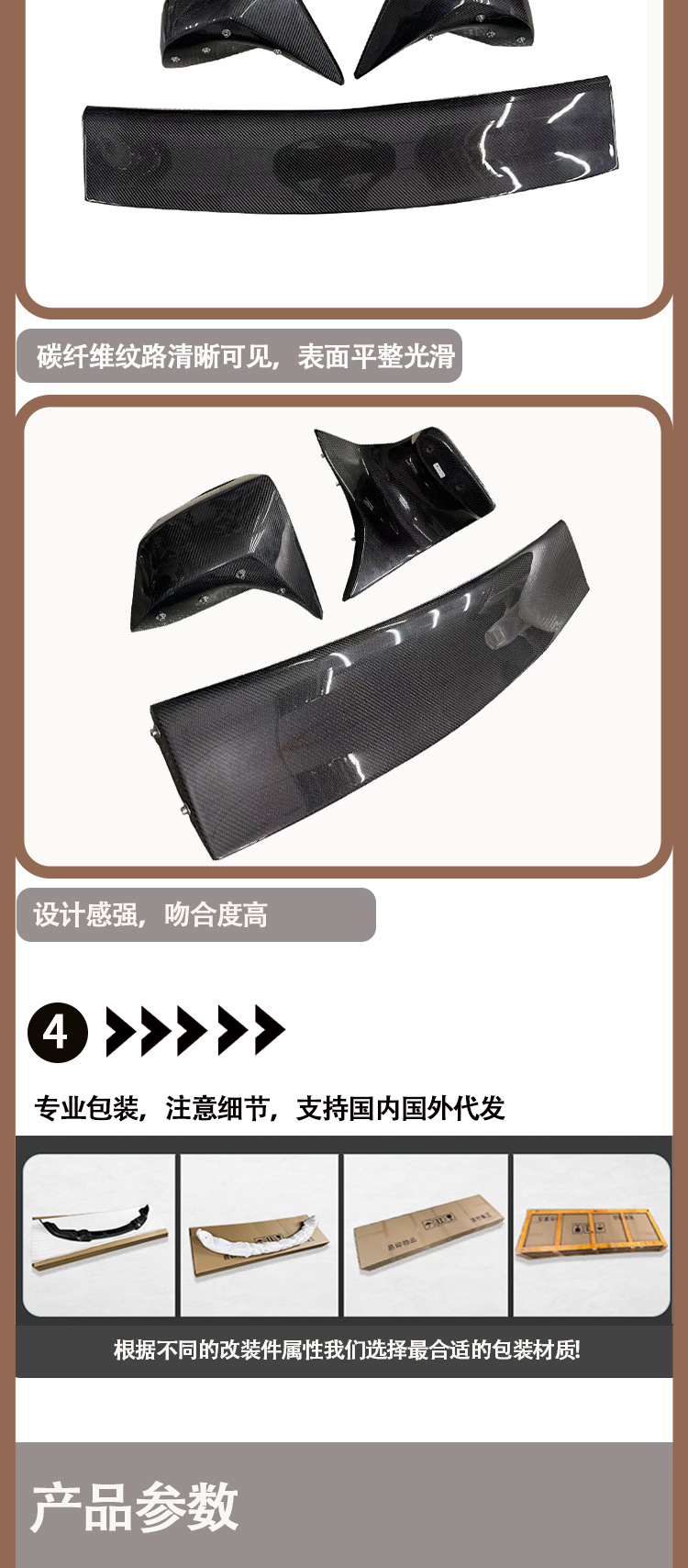 Toyota Supra A90 A91 Bull Devil GT carbon fiber tail wing wing for 2019-IN