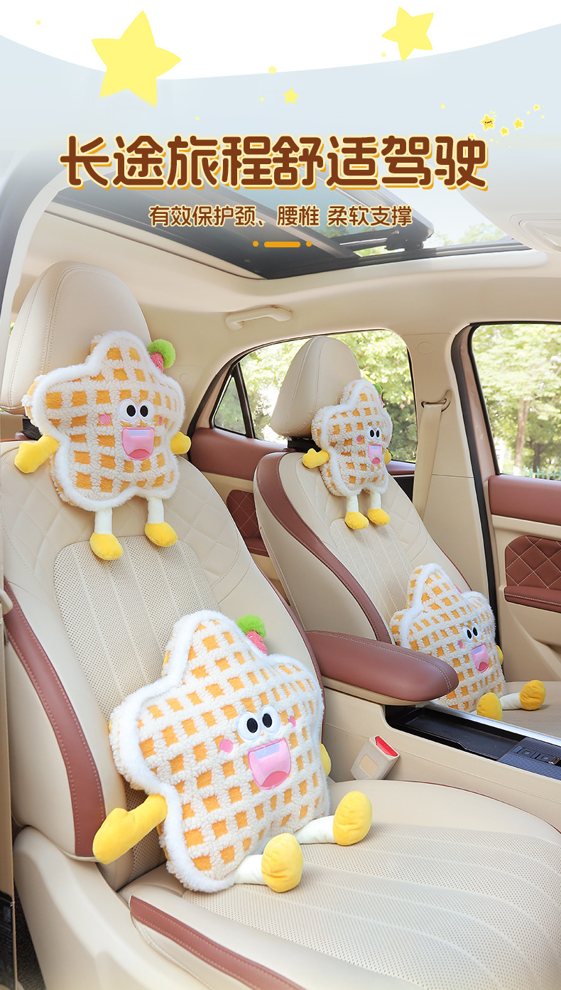 Car Headrest and Lumbar Support Set, Car Neck Pillow and Lumbar Cushion, Cute Cartoon Creative Plush Little Monster Car Lumbar Support