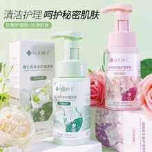 ����ͬ����Ů˽��ϴ��Һ˽�������º����ȥζ�����־�����Ľ˹