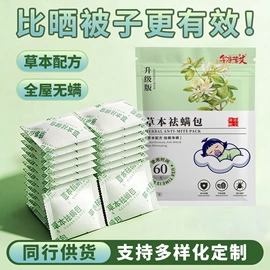 艾灸/艾草/艾条/艾制品;足浴液;保健器具配件