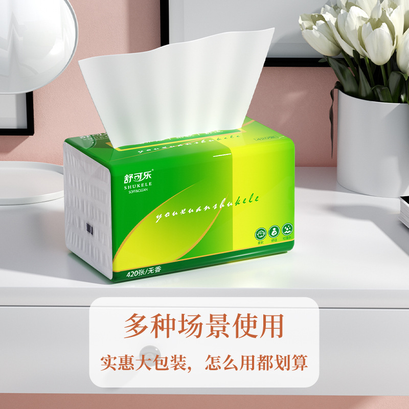 420张24大包抽纸整箱批发餐巾纸家用卫生纸面巾纸纸巾批发母婴|undefined