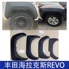 �m���S�ﺣ����˹HILUX REVOƤ�����bGR���w݆ü2015+2022+