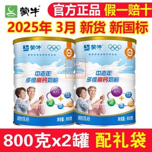 �������S���}�I�B����800g*2�޶Y�Пo����