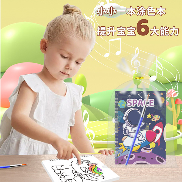 children's watercolour for early age