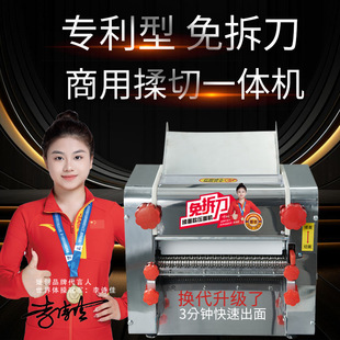 Yuanchuang knife-free 260 dough pressing machine commercial dough width 280mm desktop dough kneading machine rolling dough machine