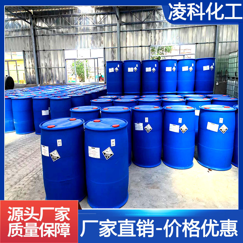 邻苯二甲酸二辛酯DOP工业级塑料增塑剂二辛脂耐候固体工业级原料