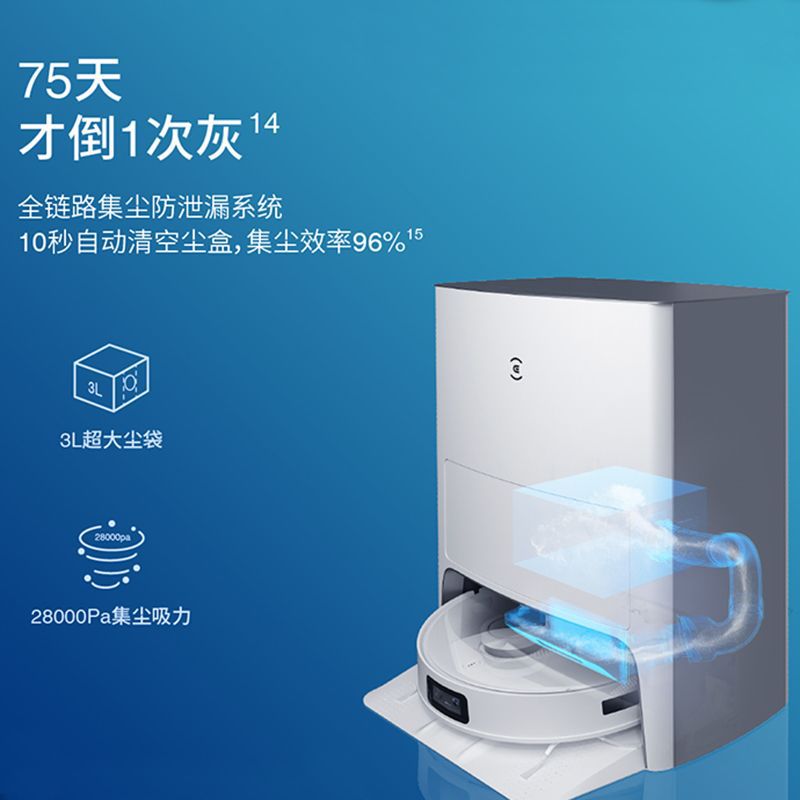 T10 omni扫地机器人全自动智能洗抹布扫拖一体机家用官翻机批发