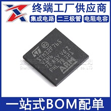 STM32F765VIH6 ȫ��ԭװ TFBGA-100 32λ΢������MCU
