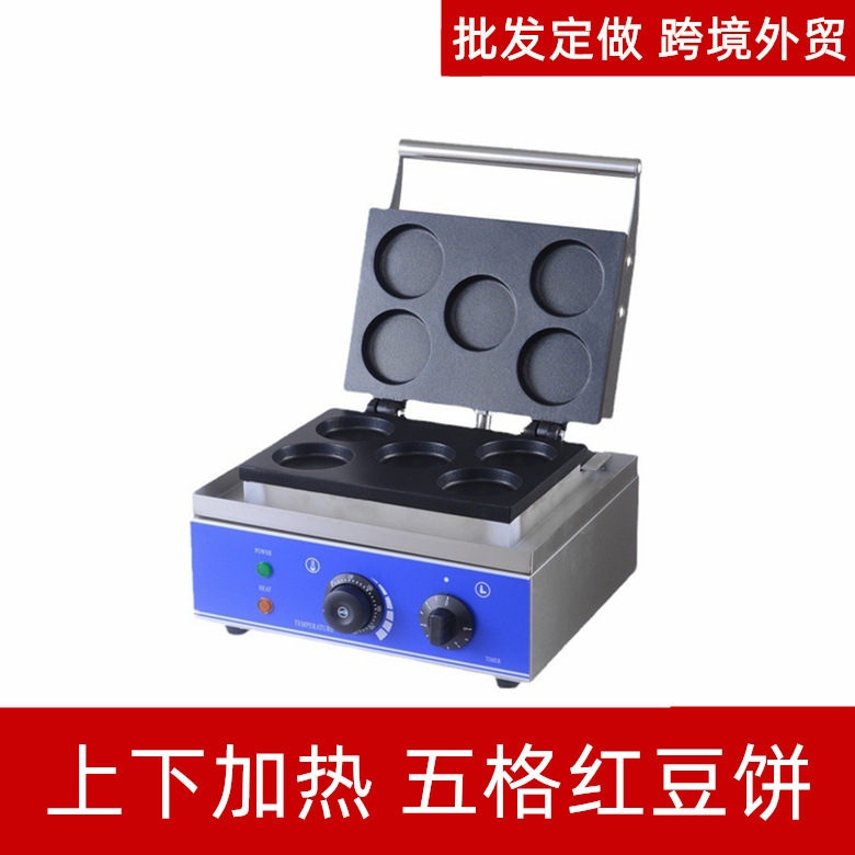五孔红豆饼机商用夹心鸡蛋肉汉堡炉饼机车轮饼大判烧电加热不锈钢