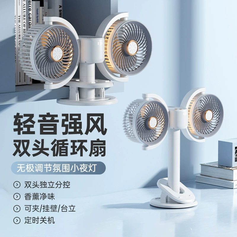 Двухголовый ночной вентилятор петли может повесить стену Многофункциональный зажим вентилятор Настольный вертикальный офисный вентилятор для ароматерапии