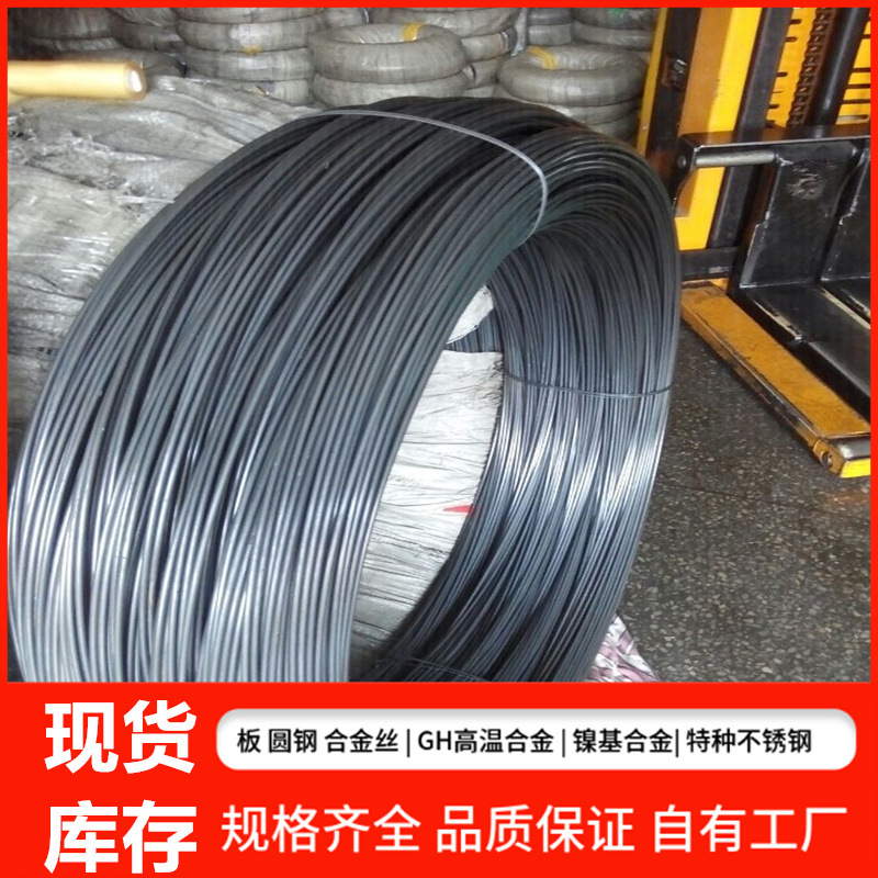 生产1J85精密软磁合金钢棒 磁屏蔽1j85坡莫铁镍合金棒材 规格齐全