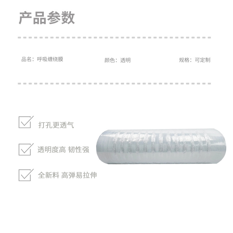 Film Transpirable para Envolver Frutas y Verduras, Perforado, Embalaje