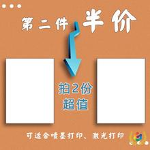 ↫宣纸生宣纸A4打印宣纸喷墨书法纸A3半生半熟初学者毛笔练字纸激