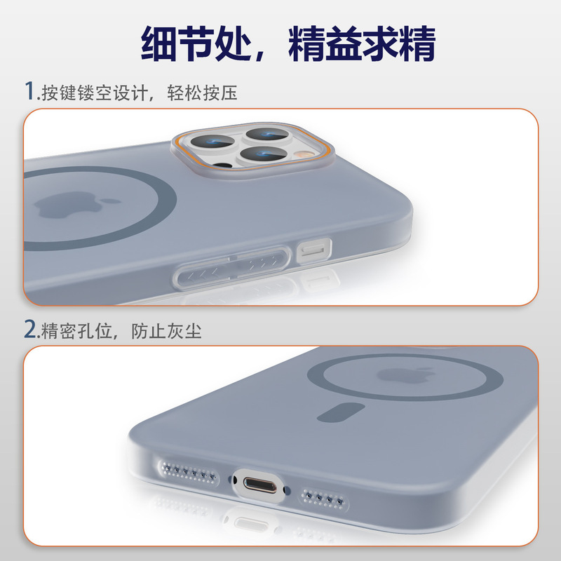 适用iPhone17冰雾磨砂肤感磁吸手机壳苹果16撞色镜框硬PC保护套15|undefined