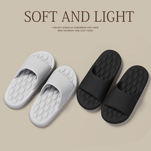 浴室防滑拖鞋男夏季家居室内男士大码踩屎感按摩软底凉拖鞋女批发