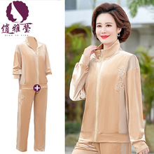 俏雅莹妈妈春装套装洋气2024新款中老年春秋外套女运动休闲两件套