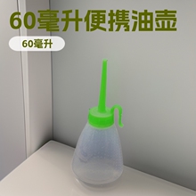 ����С�͉���C�͉�60�����͉�͸���D�z�͉�60ml����ƿ