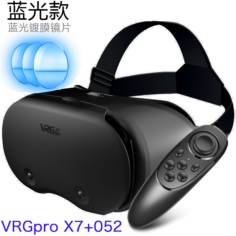 Venta caliente transfronteriza VRGpro X7 teléfono móvil versión especial Blu-ray VR gafas casco de realidad virtual espejo mágico 3D