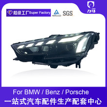 适用于奥迪A4L大灯总成 17-19款A4改装升级高配矩阵LED大灯日行灯