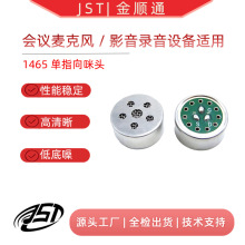 1465��ָ�����^��ߴ罵�������L�����о���`��