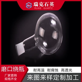 石英