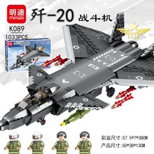 中国空军飞机模型积木歼15战斗轰炸机现代军事儿童玩具六一礼物