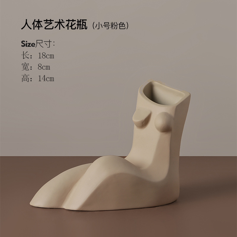 바디아트 꽃병(스몰 핑크)