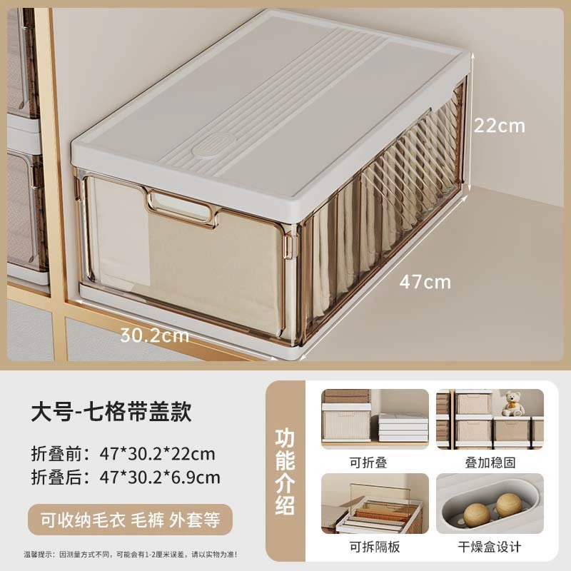 Foldable multi-compartment storage box for pants, jeans, and household clothes organization