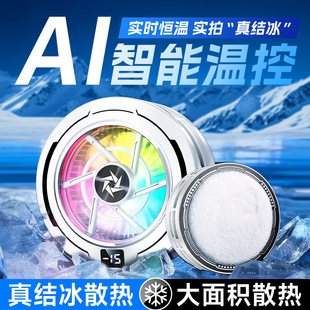 冷凝器散热器