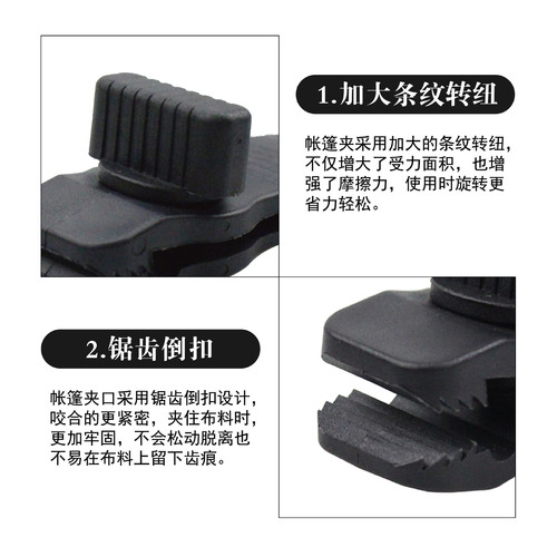 New outdoor camping tent multi-functional wind rope fixing nylon clip sunshade windproof canopy clip camping accessories