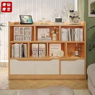 Bookshelf Home Modern Simple Floor-Standing Wall Storage Shelf Living Room Multi-Grid Display Side Cabinet Solid Wood Bookcase