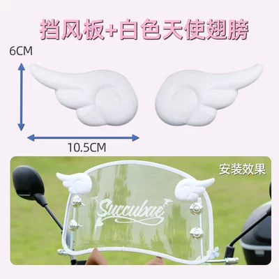 Motorcycle front windshield, Windshield Battery Windshield Retro - white-edge-retro-small-windshield-sticker-bracket-white-wings