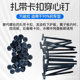 Spot Cross-Border New Product Nylon Universal Cable Tie Buckle Nylon Buckle Cable Tie Holder