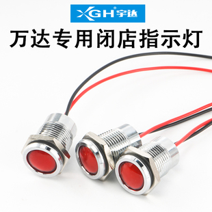 �f�_��䁌��ý���ָʾ��14mm�tɫ24v������_�P�Դ�]��ָʾ��