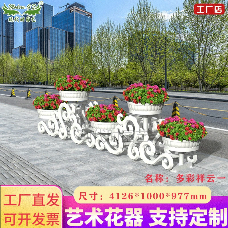 Ландшафтная дорога многоуровневая комбинация высокого и низкого муниципального украшения дороги