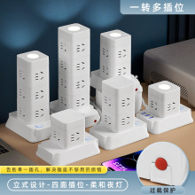 立式塔型多功能多孔USB夜灯插排接线板家用宿舍办公防阻燃插座