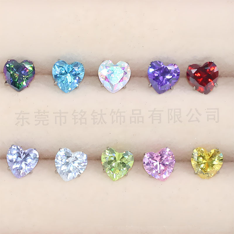 G23钛合金耳钉替换头碗底爪镶爱心锆石F136钛唇钉耳骨钉DIY配件头|undefined