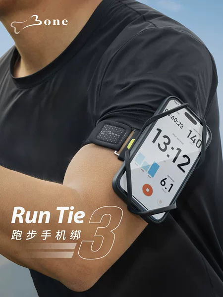 Bone Running Mobile Phone Tied Sports Arm Bag Outdoor Fitness Equipment Wrist Bag Arm Sleeve Light and Sweat-Proof Unisex