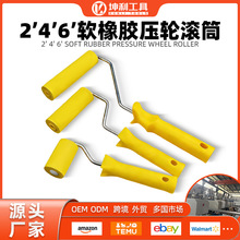 墙纸刷胶油墨专用刷子软橡胶刷批发包邮一件代发2‘4’6‘滚筒刷
