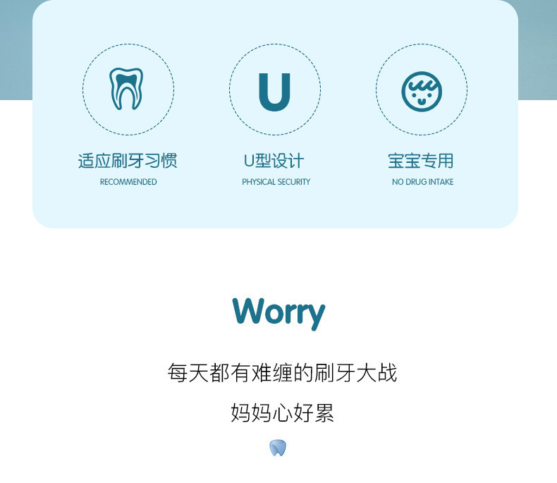 Children's U-shaped toothbrush baby mouth cleaning care toothbrush children's oral tooth cleaning scraper U-shaped toothbrush