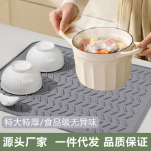 多功能硅膠瀝水墊大號加厚隔熱高溫防燙防滑杯墊防污干燥廠家直供