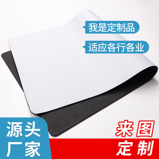 Thermal Transfer Advertising Pattern-Free Blank Mouse Pad Extra Large Thickeneded White Pad Raw Material Computer Desk Pad Lock Edge