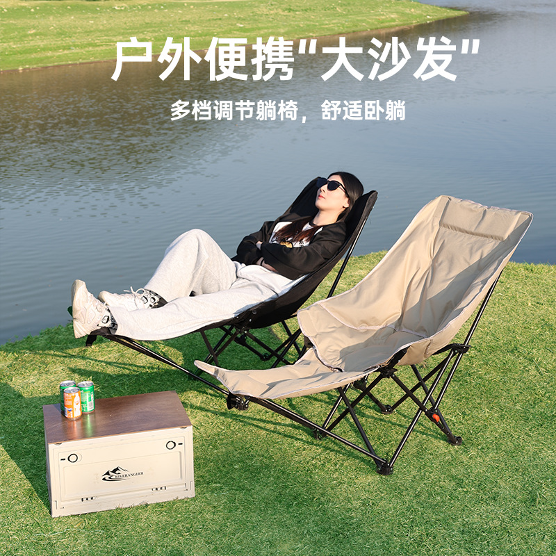 靠背懒人沙发椅露营装备户外躺椅折叠办公午休月亮椅