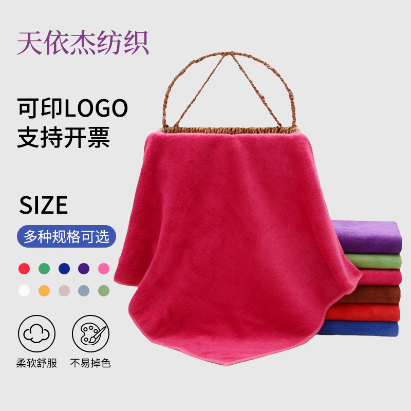 洗车毛巾30*30小方巾汽车美容擦车巾公司福利礼品擦车毛巾印logo