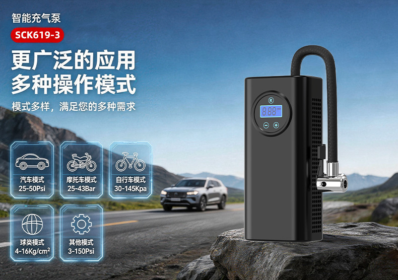 Car-Mounted Handheld Air Pump for Cars, Electric Vehicles, 12V Battery Cars, with Digital Display, Portable Air Pump