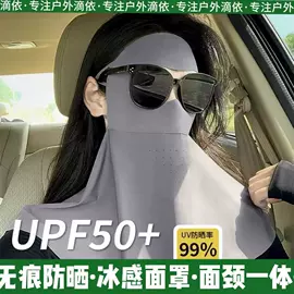 生活口罩;防晒面纱面罩;骑行面罩